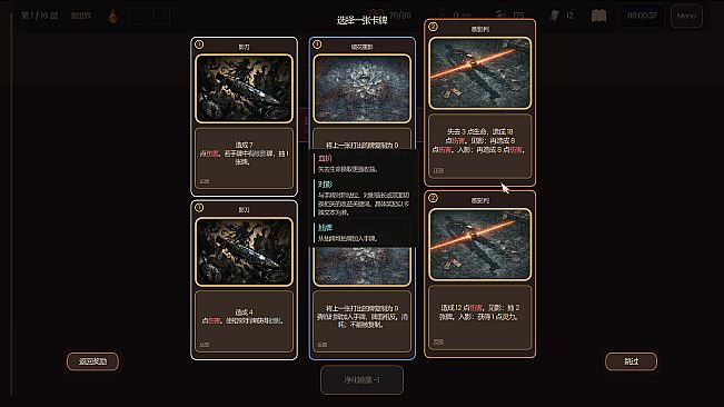 碎镜 Shardmirror