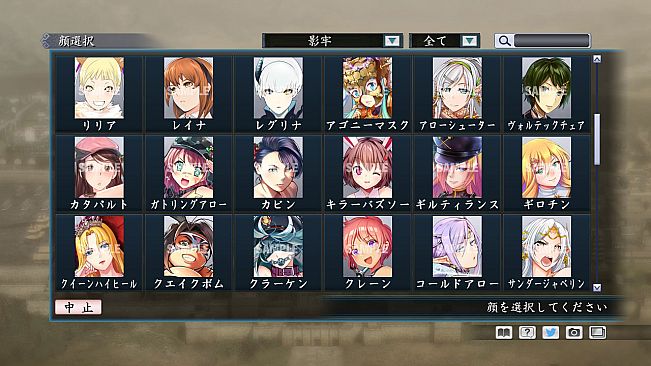 RTK Maker - Face CG Tecmo Set - 三国志ツクール 顔登録素材 「テクモ」セット