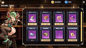 Dusk Pub - Adult Only