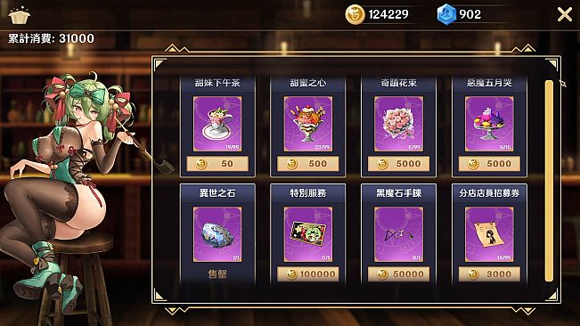 Dusk Pub - Adult Only