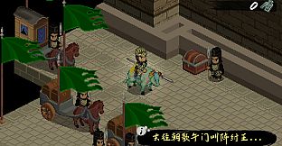 CREATION OF THE GODS: Rebellion at Five Passes