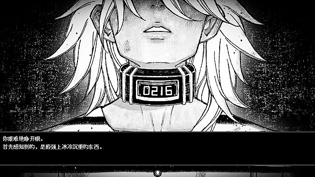 倘若你想见到明天