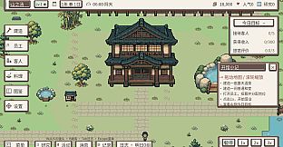 Yokai Hot Spring Inn