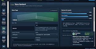 游戏发行模拟器 Game Launch Simulator