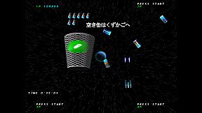 Arcade Love / ゲーセンラブ。