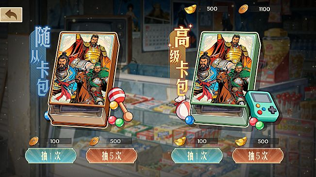 翻翻卡