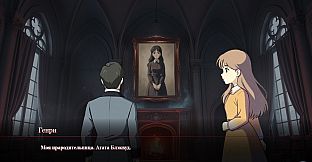 Visual novel: Shadows of Ravenhall Castle