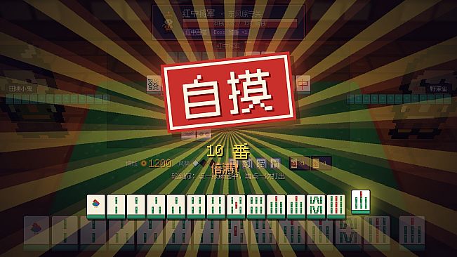 Mahjong Traveler