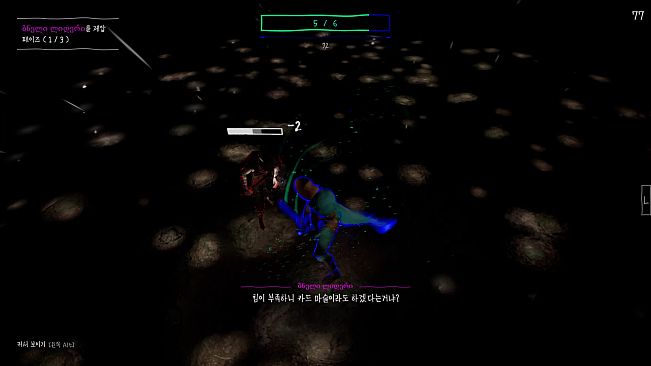 Blind Katana: The Ember Keeper