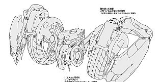 El Shaddai ASCENSION OF THE METATRON Artbook