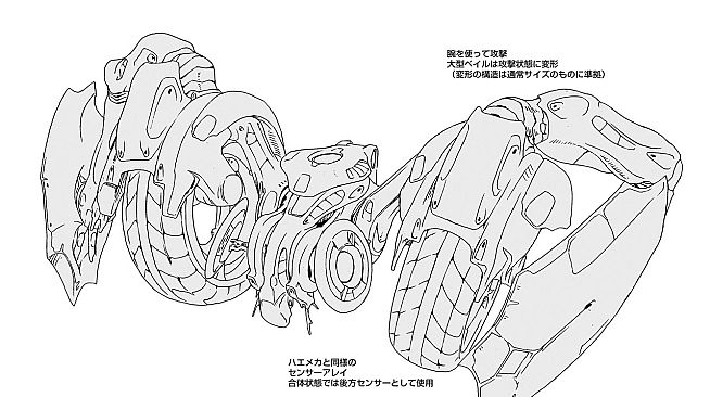 El Shaddai ASCENSION OF THE METATRON Artbook