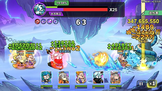 非凡仙途