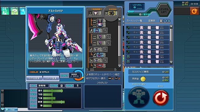 CosmicBreak Universal Starter Pack