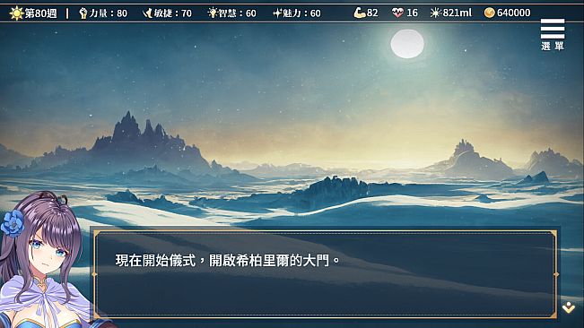 Sex Change Contract and Molester Girl