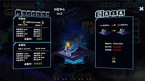 湛蓝星球-迷失·赛博之城