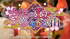 Sakura Priestess and Shikigami Mountain