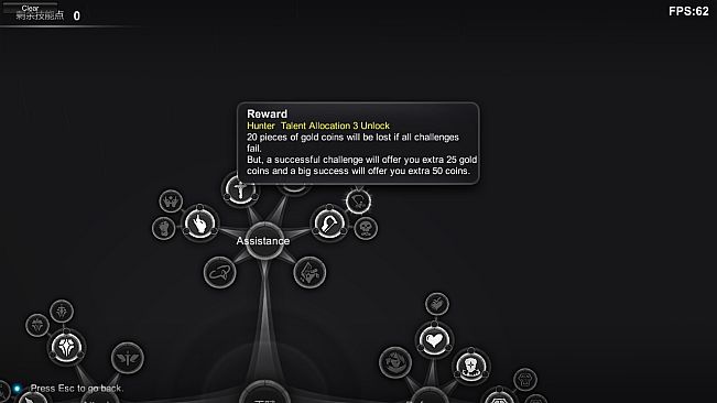 红石遗迹 - Red Obsidian Remnant