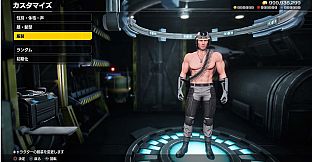 EARTH DEFENSE FORCE: IRON RAIN - Creation parts: One Man Army