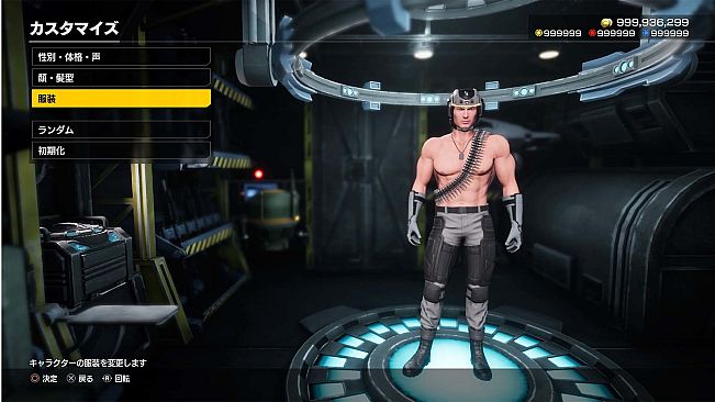 EARTH DEFENSE FORCE: IRON RAIN - Creation parts: One Man Army