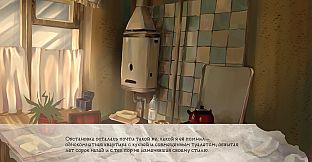 На недельку до второго