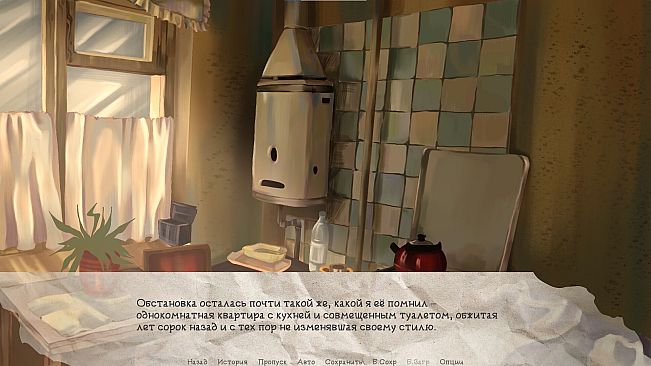 На недельку до второго