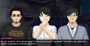 Japocaliptyca/ Япокалиптика