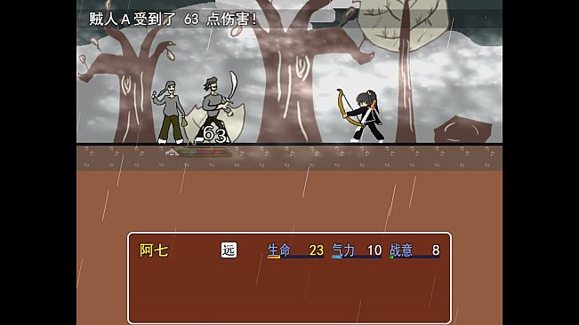 捕快阿七：病镇 Bailiff A Qi:Sick town