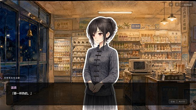 Witch's Convenience Store