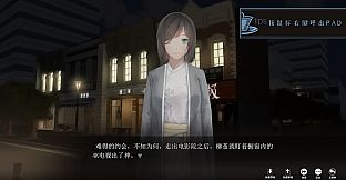 端木斐异闻录：深海魆蜮