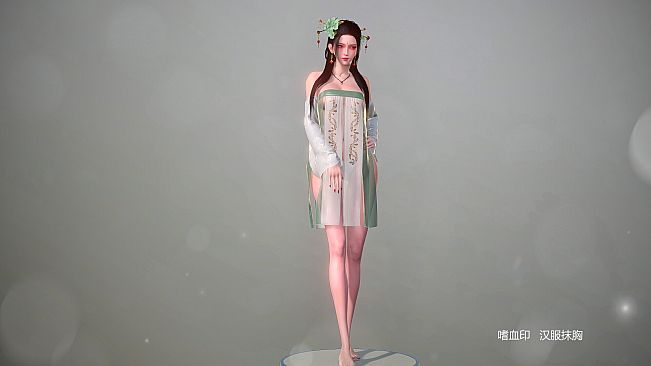 嗜血印 Bloody Spell DLC 汉服