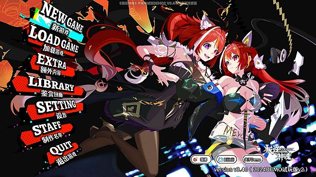 Rebellion GODSOUL: Awakening