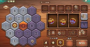 Fantasia Sango Mysteria