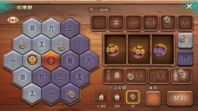 Fantasia Sango Mysteria