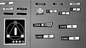 御寇三世：龙虾天国