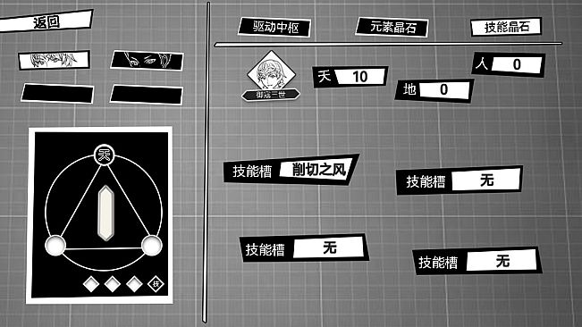 御寇三世：龙虾天国