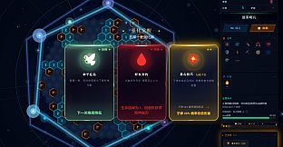 Rogue Hex Mines