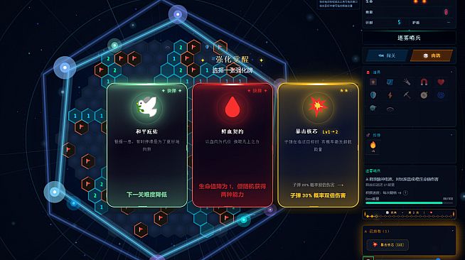 Rogue Hex Mines