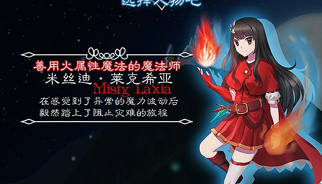 弹幕音乐绘 ～风雷幻奏曲～ / Barrage Musical  ~A Fantasy of Tempest~