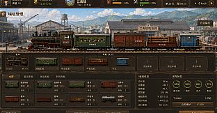 Thousand Miles by Rail