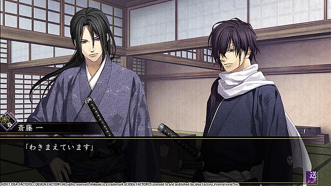 Hakuoki: Kyoto Winds