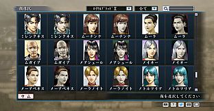 RTK Maker - Face CG Historical Fantasy Set - 三国志ツクール顔登録素材「歴史ファンタジー」セット+シナリオ