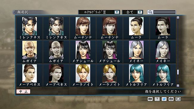 RTK Maker - Face CG Historical Fantasy Set - 三国志ツクール顔登録素材「歴史ファンタジー」セット+シナリオ