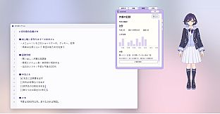 デスクトップフレンズ