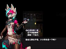 The flower of desire