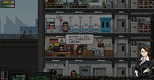 City of God I:Prison Empire-Assistant Lucie-我和露西亞不得不說的故事