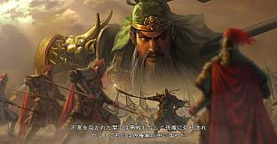 RTK14: Scenario [Battle of Yiling]