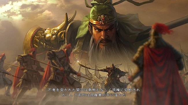 RTK14: Scenario [Battle of Yiling]