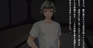 アパシー荒井昭二　追加コンテンツ