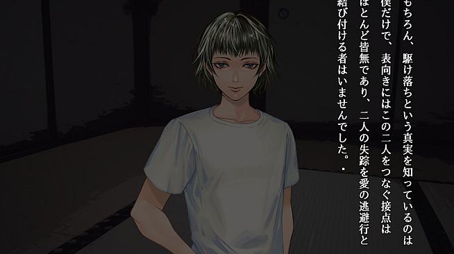 アパシー荒井昭二　追加コンテンツ