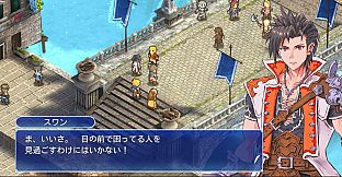 Mercenaries Grace
